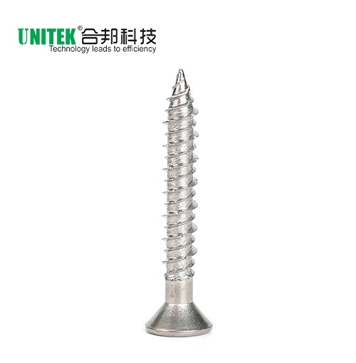 沉頭梅花槽木門合頁(yè)釘