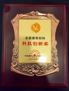 榮譽(yù)證書(shū)