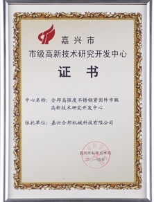 榮譽(yù)證書(shū)