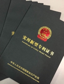 榮譽(yù)證書(shū)