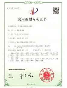 一種高強(qiáng)度超耐蝕自攻螺釘